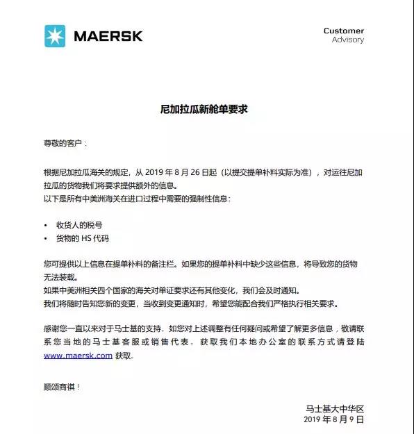 通知如下: