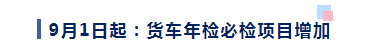 <a href='http://m.jbjbj.cn' title='危險品運輸' >危險品運輸</a>