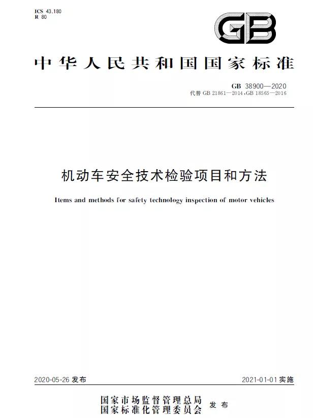 <a href='http://m.jbjbj.cn' title='危險品貨運' >危險品貨運</a>