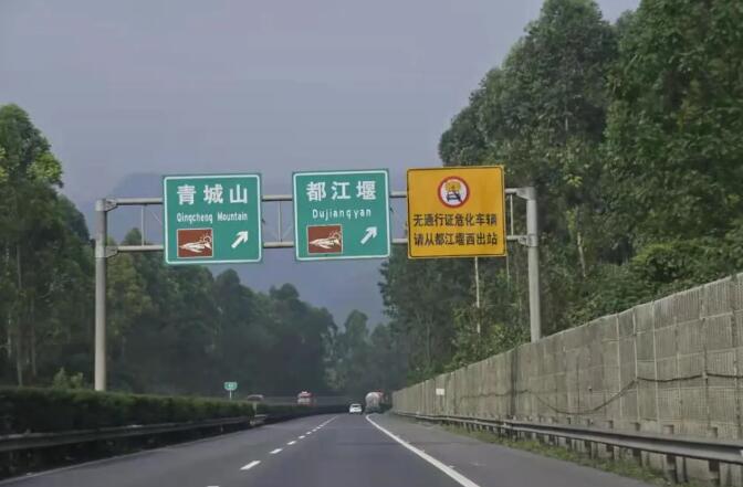 <a href='http://m.jbjbj.cn' title='危險品運輸' >危險品運輸</a>