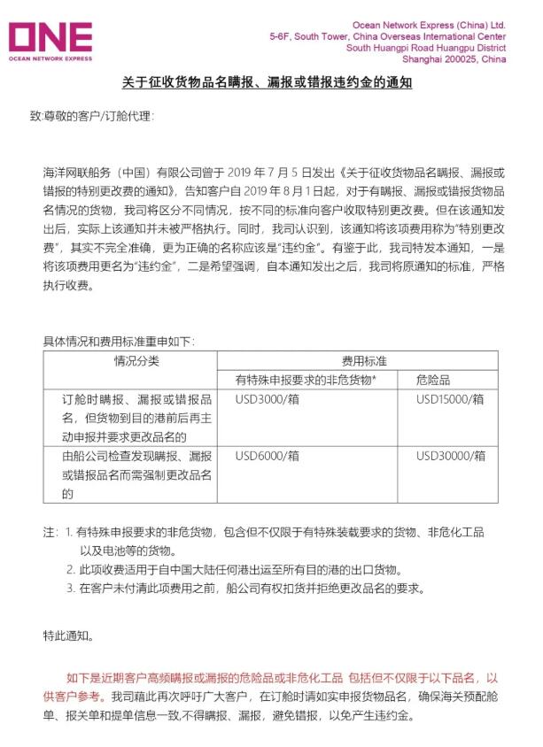 <a href='http://m.jbjbj.cn' title='危險品運輸' >危險品運輸</a>