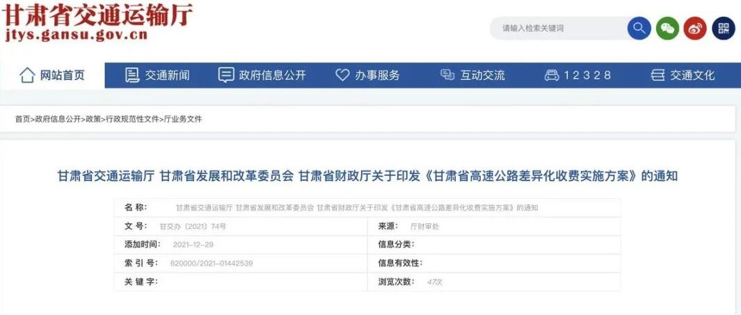 <a href='http://m.jbjbj.cn' title='危險品貨代' >危險品貨代</a>