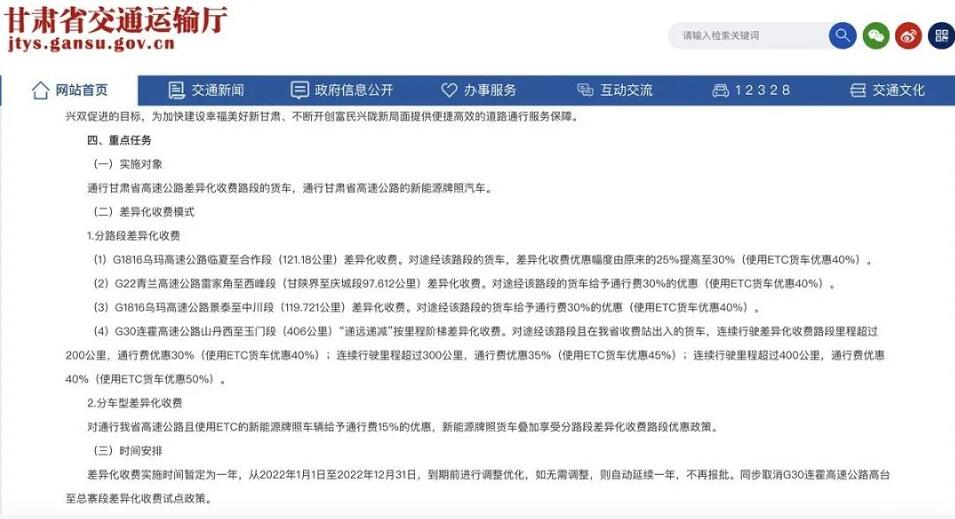 ?；愤M出口