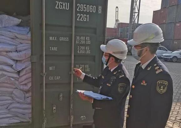 <a href='http://m.jbjbj.cn' title='危險品貨運' >危險品貨運</a>