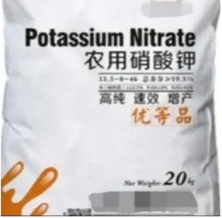 中港?；? /><br /></p><p></p><p>4、磷酸二氫鉀</p><p>化學式KH2PO4，含磷52%，含鉀34%，是化學中性、生理中性肥料，具有良好的水溶性。磷鉀總含量高，是目前高含量粉劑水溶肥中的必備原料。同時補充磷、鉀元素，用量少，效果明顯。</p><p style=