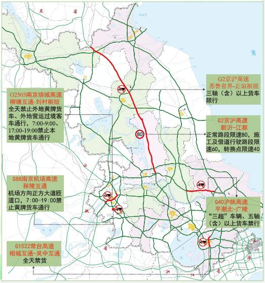 中港<a href='http://m.jbjbj.cn' title='危險品貨運(yùn)' >危險品貨運(yùn)</a>