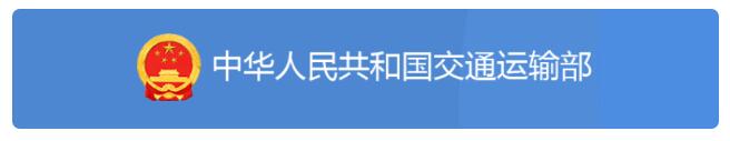 <a href='http://m.jbjbj.cn' title='危險品運輸' >危險品運輸</a>