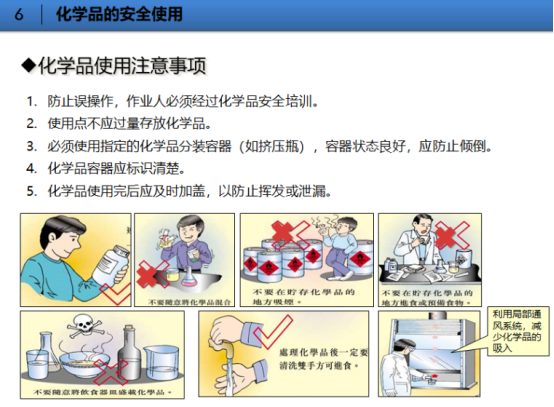 <a href='http://m.jbjbj.cn' title='危險(xiǎn)品貨代' >危險(xiǎn)品貨代</a>