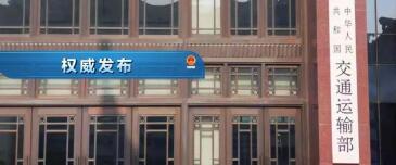 中港<a href='http://m.jbjbj.cn' title='危險品海運' >危險品海運</a>