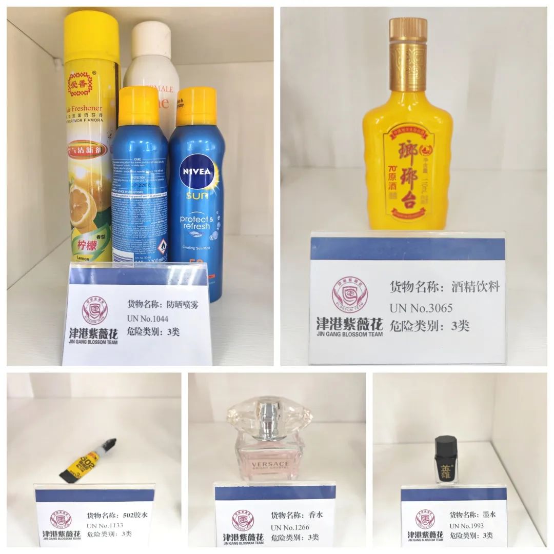 <a href='http://m.jbjbj.cn' title='危險品海運' >危險品海運</a>