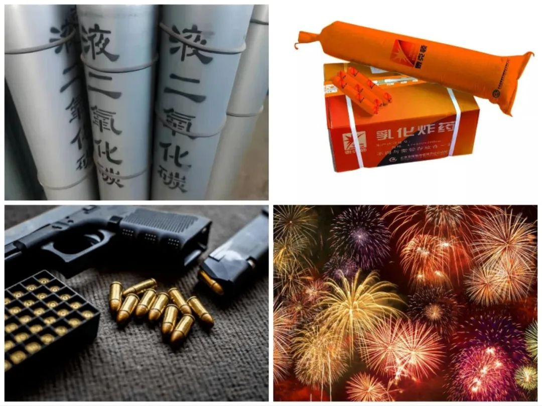 <a href='http://m.jbjbj.cn' title='危險品貨代' >危險品貨代</a>