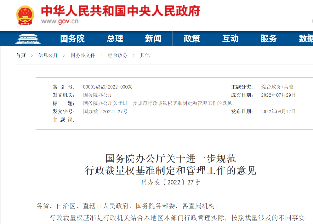 <a href='http://m.jbjbj.cn' title='危險(xiǎn)品運(yùn)輸' >危險(xiǎn)品運(yùn)輸</a>