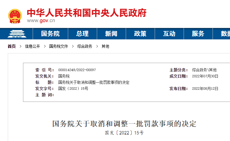<a href='http://m.jbjbj.cn' title='危險(xiǎn)品貨運(yùn)' >危險(xiǎn)品貨運(yùn)</a>