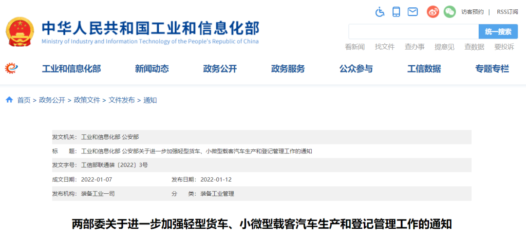 <a href='http://m.jbjbj.cn' title='危險(xiǎn)品貨運(yùn)' >危險(xiǎn)品貨運(yùn)</a>