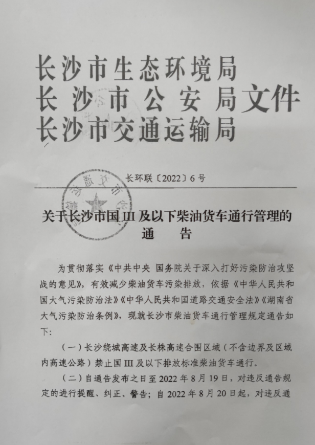 <a href='http://m.jbjbj.cn' title='危險(xiǎn)品貨代' >危險(xiǎn)品貨代</a>