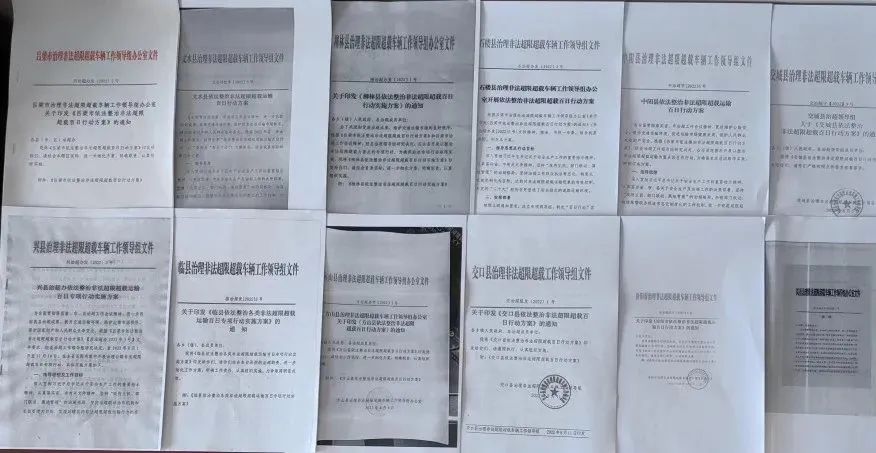 <a href='http://m.jbjbj.cn' title='危險(xiǎn)品貨代' >危險(xiǎn)品貨代</a>